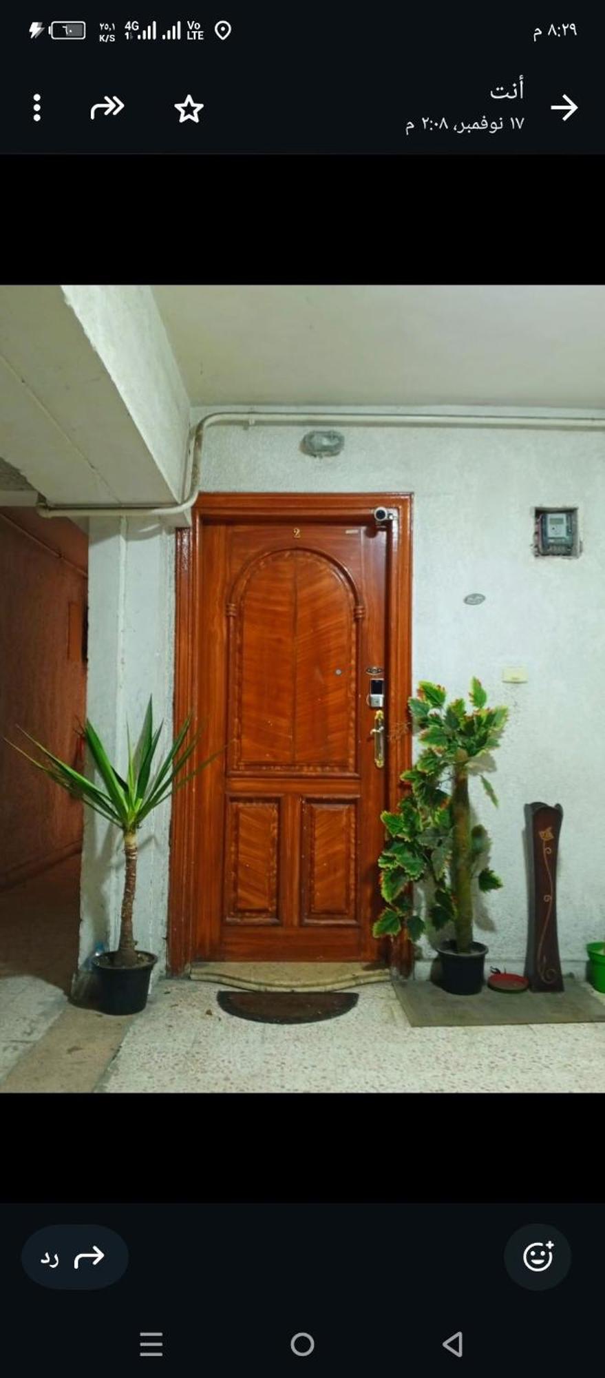 Fayrouzat Smoha Near The City With Open View Alexandrie Extérieur photo